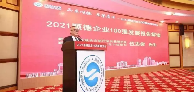 18luckٵǡ2021˳ҵ100ǿ
